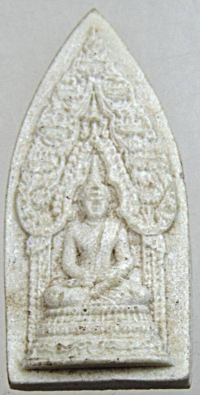 ๒๐ พระนิรันตราย ๕ รอบ หลวงพ่อปัญญา