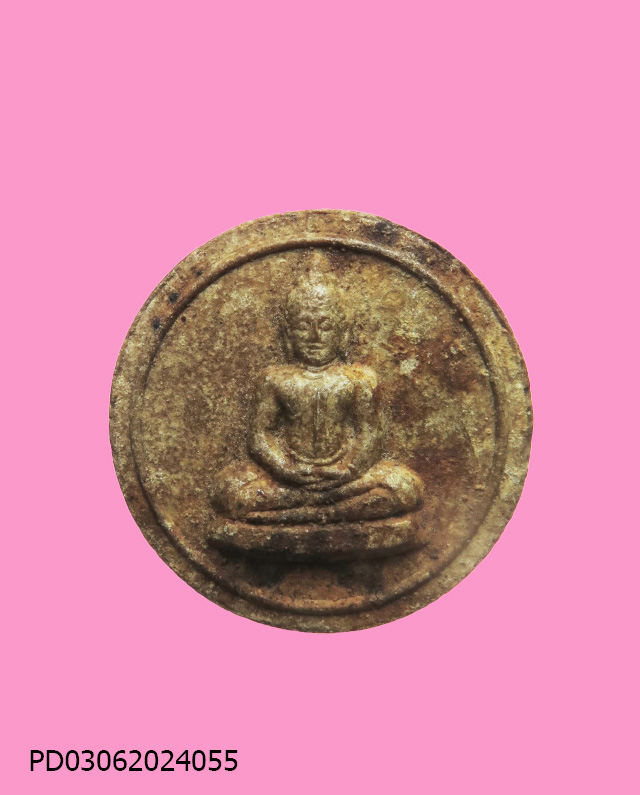 พระผงของขวัญ พิมพ์จันทร์ลอย วัดปากน้ำ