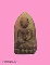 พระกริ่งครึ่งซีก เนื้อดิน เจ้าคุณศรี(สนธิ์) วัดสุทัศน์ 