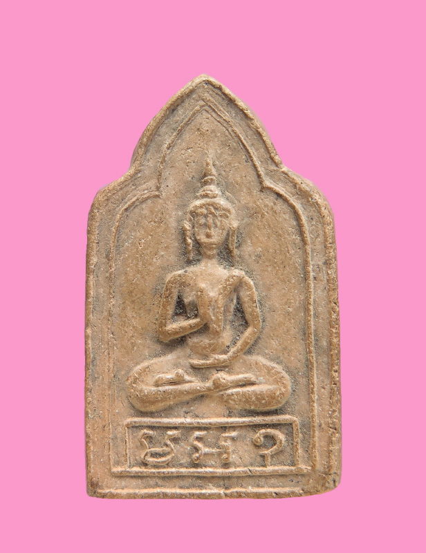 พระซุ้มระฆัง ประทานพร เนื้อดิน เก่า