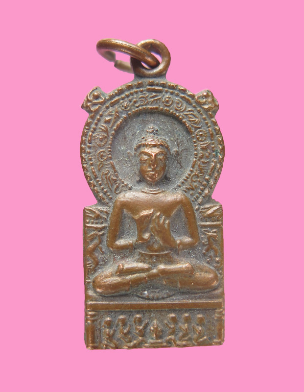 เหรียญปฐมเทศนา วัดมฤคทายวัน ปี 18