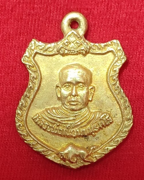 เหรียญหล่อหลวงพ่อเขียน วัดกระทิง จ.จันทบุรี เนื้อฝาบาตร
