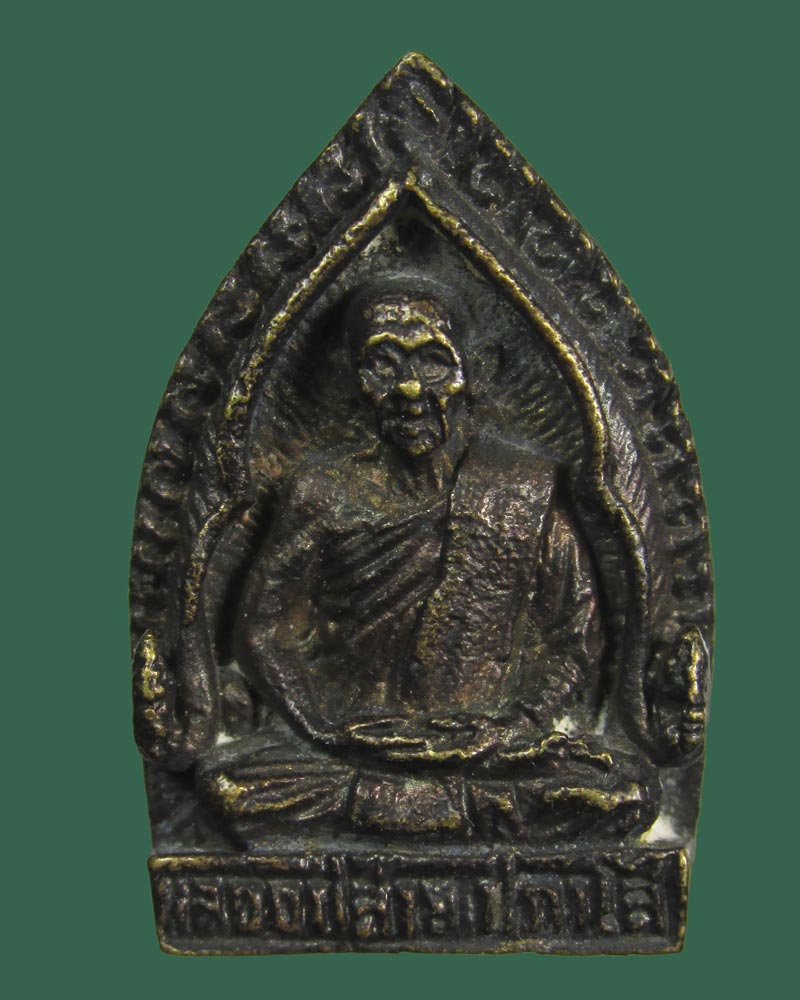 หล่อรูปเหมือน หลวงปู่สาย ปภาโส วัดบางรักใหญ่ นนทบุรี((((ปิดเคาะแรก)