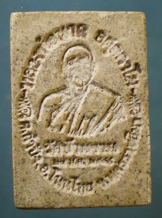 นาคปรก หลวงพ่อนาค วัดบ้านจาน นครราชสีมา