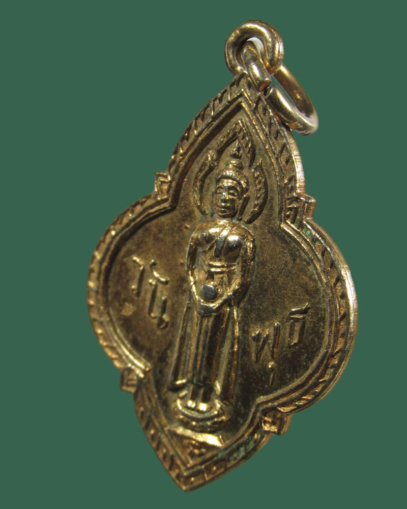 พระประจำวันพุธ ปางอุ้มบาตร หลังยันต์ห้า((((ปิดเคาะแรก)