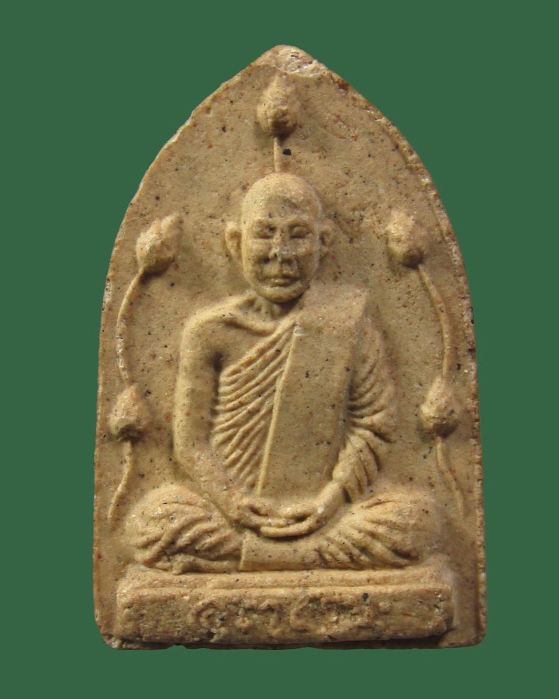 ผงรูปเหมือนหลวงพ่ออุตตมะ วัดวังก์วิเวการาม จ.กาญจนบุรี ปี2522((((ปิดเคาะแรก)