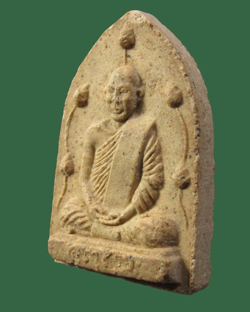 ผงรูปเหมือนหลวงพ่ออุตตมะ วัดวังก์วิเวการาม จ.กาญจนบุรี ปี2522((((ปิดเคาะแรก)