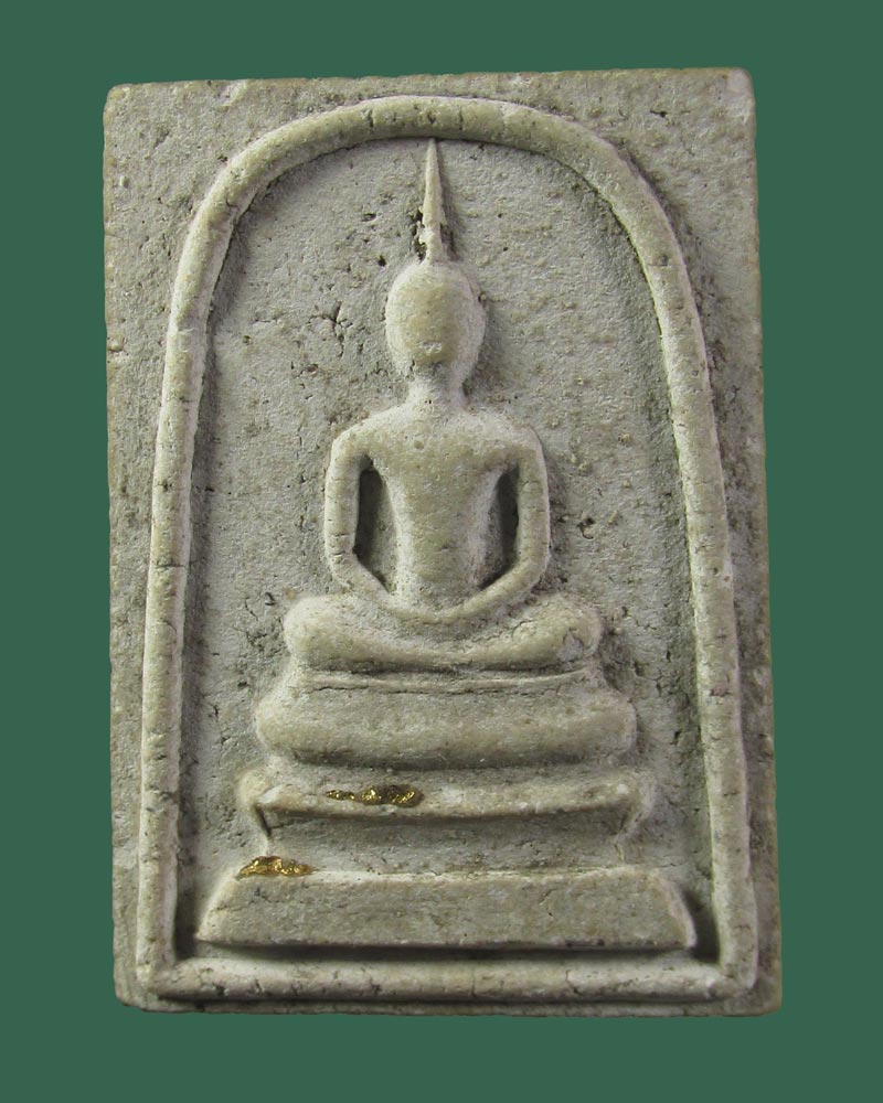สมเด็จ พระครูใบฎีกา สมทรง (สุวิโร) วัดบางบัว พระนคร ((((ปิดเคาะแรก)