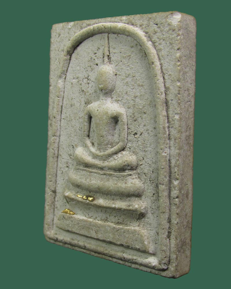 สมเด็จ พระครูใบฎีกา สมทรง (สุวิโร) วัดบางบัว พระนคร ((((ปิดเคาะแรก)