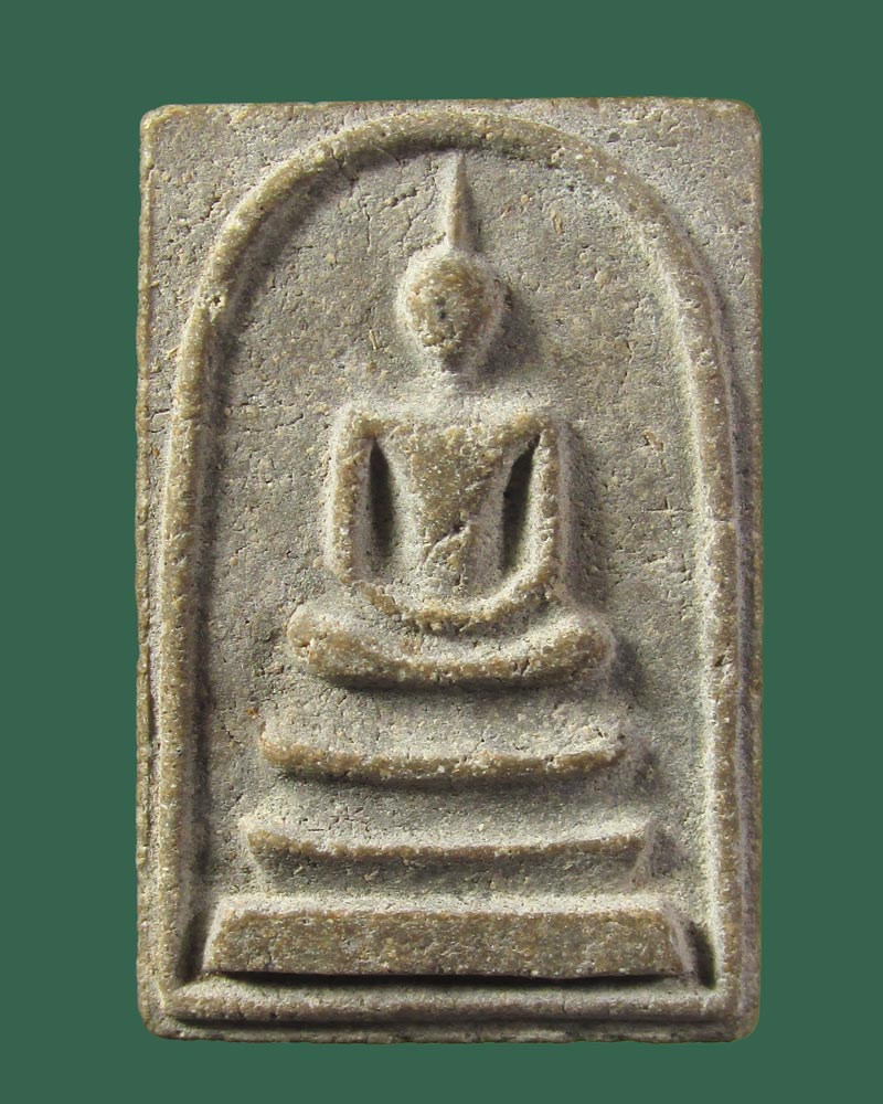 พระสมเด็จ หลังสิงห์ วัดพรหมรังษี ลพบุรี ((((ปิดเคาะแรก)
