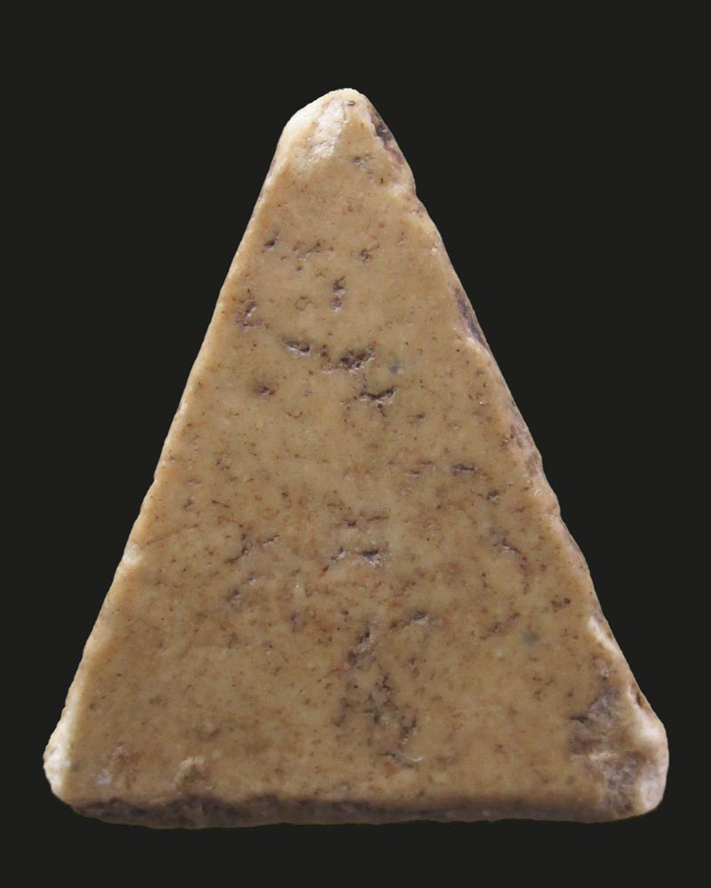 นางพญา ไม่ทราบที่((((ปิดเคาะแรก)