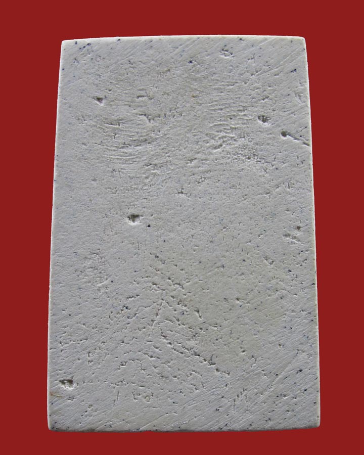 สมเด็จ-ไม่ทราบที่((((ปิดเคาะแรก)