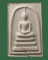 พระสมเด็จวัดบางขุนพรหม ปี 2531 พิมพ์ใหญ่เกศจุด ((((ปิดเคาะแรก)