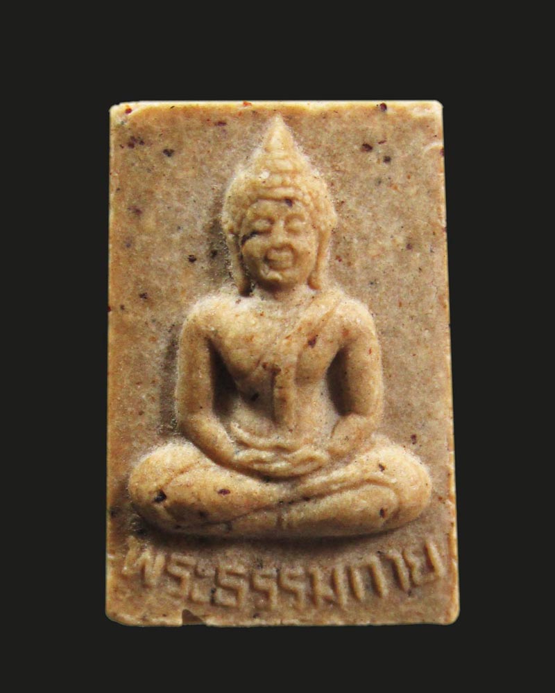 พระผง รุ่น 5 พระธรรมกาย วัดปากน้ำ ธนบุรี ปี2527((((ปิดเคาะแรก)