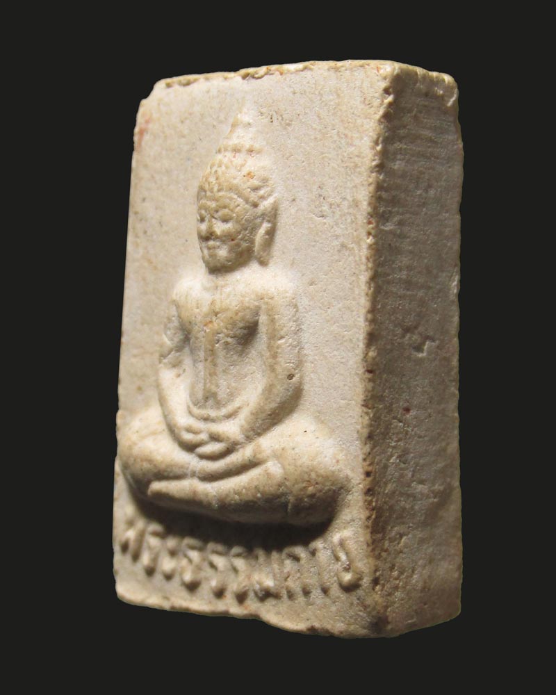 พระผง รุ่น 5 พระธรรมกาย วัดปากน้ำ ธนบุรี ปี2527((((ปิดเคาะแรก)