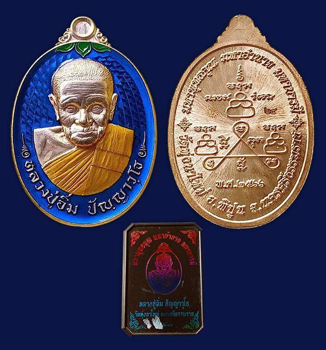 นครศรีธรรมราช 2 รายการ....เคาะเดียว
