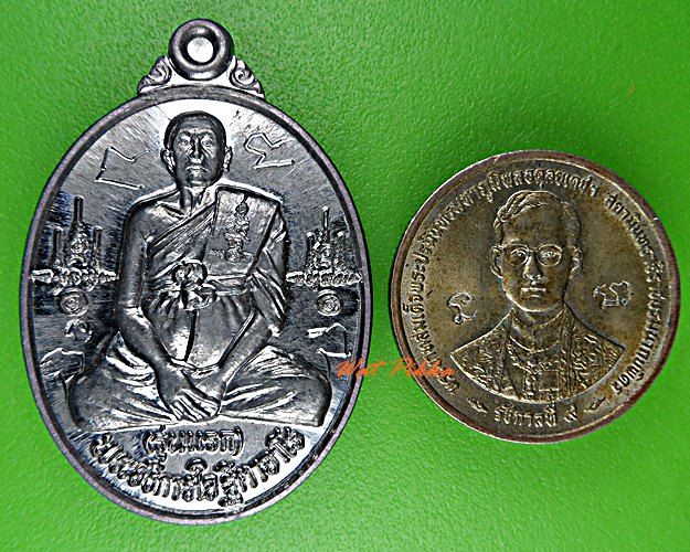 เหรียญรูปใข่รุ่นแรกพระอธิการใจ วัดพระยาญาติ  สุมทรสงคราม .169.