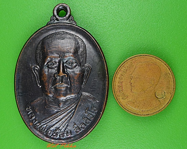 เหรียญ๑๐๑รุ่น๑หลวงพ่อล้อม วัดป่าเมตตาธรรม ร้อยเอ็ด .275.