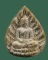 พระกลีบบัว5รอบ พระอาจารย์เปลี่ยน วัดอรัญวิเวก บ้านปาง ((((ปิดเคาะแรก)
