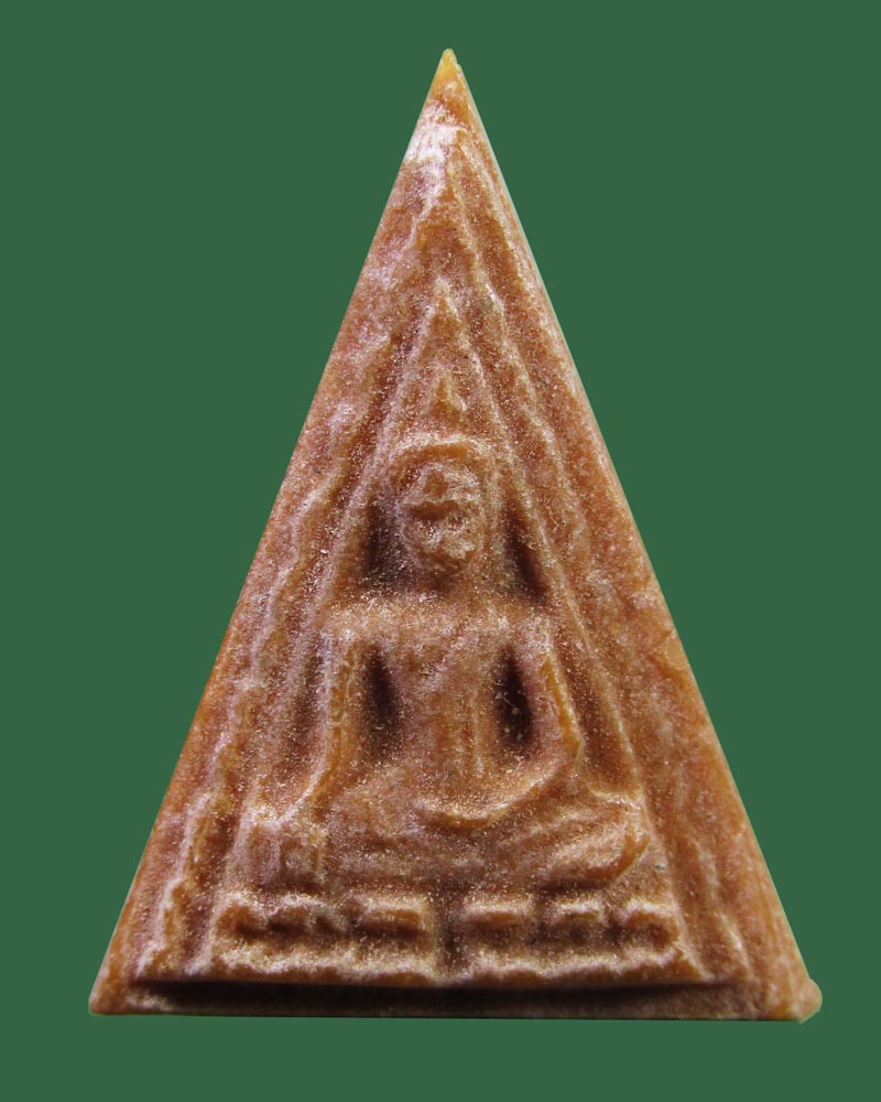 สมเด็จ สาทเหลี่ยม ไม่ทราบที่((((ปิดเคาะแรก)