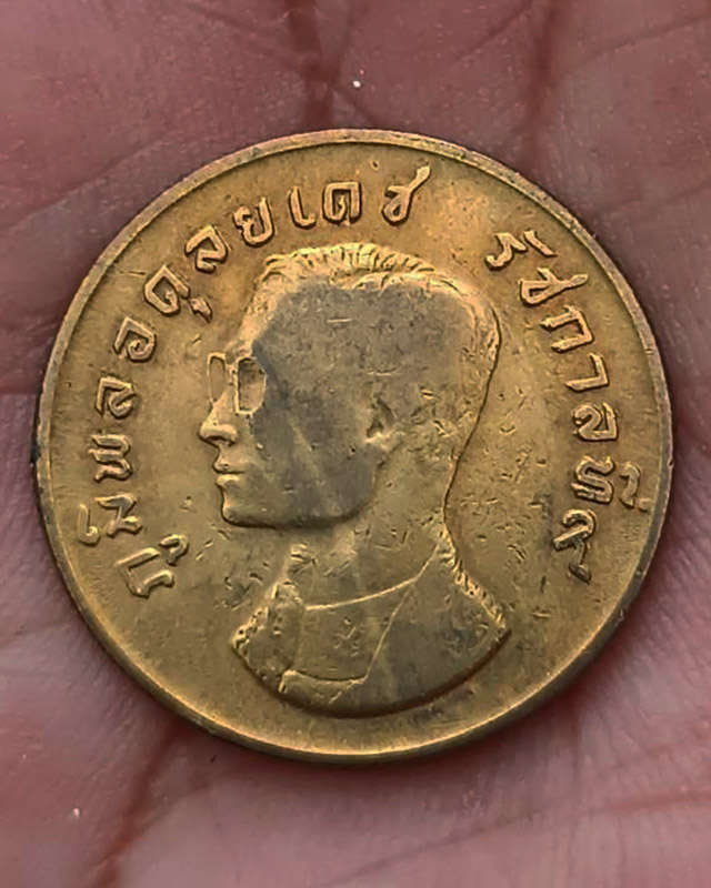 2.เหรียญ 1 บาท ครุฑ พ.ศ. 2517 กะไหล่ทองเก่า