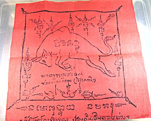 ๒๐ ผ้ายันต์กระทิงทอง ท่านพ่อเขียน จันทบุรี