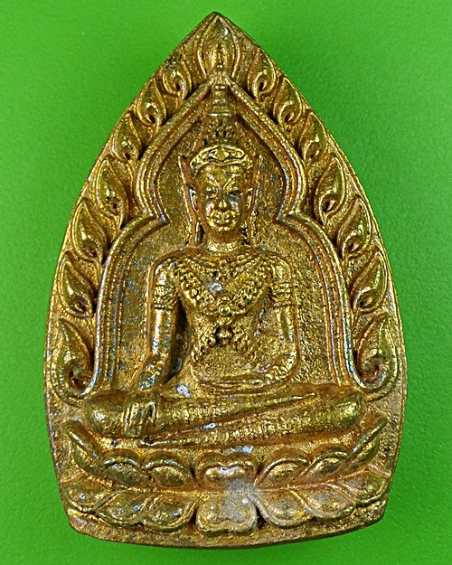 เหรียญหล่อเจ้าสั่วหลวงพ่อทองกลึง วัดเจดีย์หอย ปทุมธานี .487.