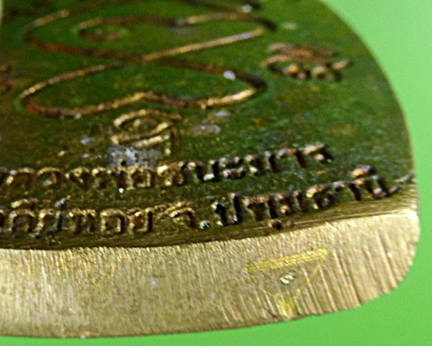 เหรียญหล่อเจ้าสั่วหลวงพ่อทองกลึง วัดเจดีย์หอย ปทุมธานี .487.