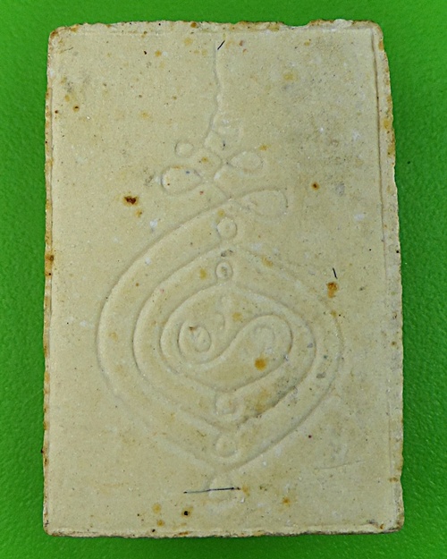 สมเด็จปรกโพธิ์หลวงพ่อบาง วัดสโมสร นนทบุรี .495.