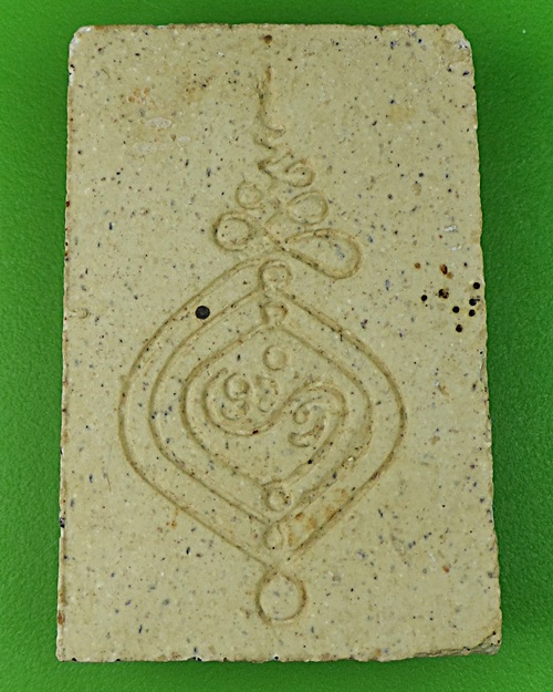 สมเด็จปรกโพธิ์หลวงพ่อบาง วัดสโมสร นนทบุรี .496.