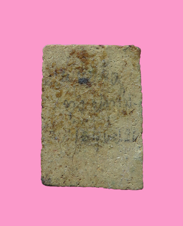 สมเด็จพิมพ์คะแนน หลังมีเขียน