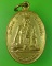 เหรียญหลวงพ่อแป้น วัดสิงห์ อ่างทอง .519.