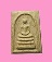 สมเด็จพิมพ์คะแนน หลวงพ่อศรี วัดใหม่วัดนาหิน