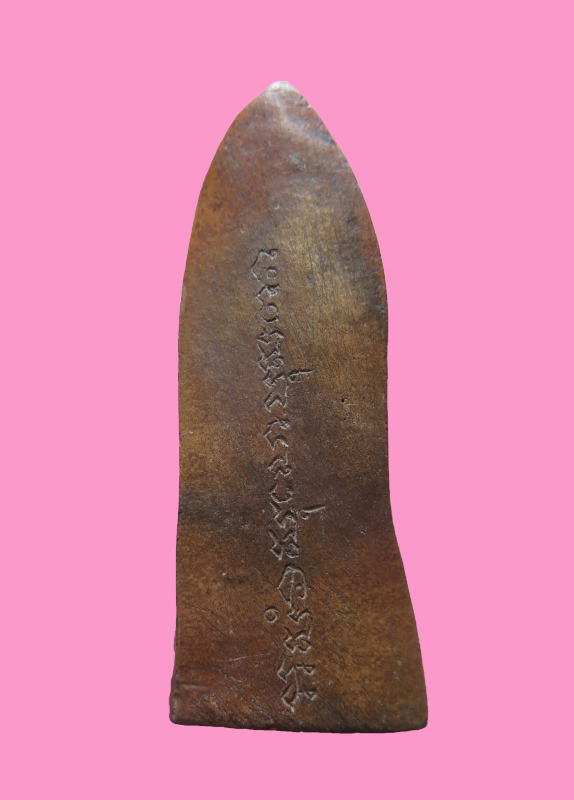 พระพิมพ์เชียงรุ้ง เนื้อดิน หลังจาร เก่าจัด (สูงประมาณ 4.5 นิ้ว)