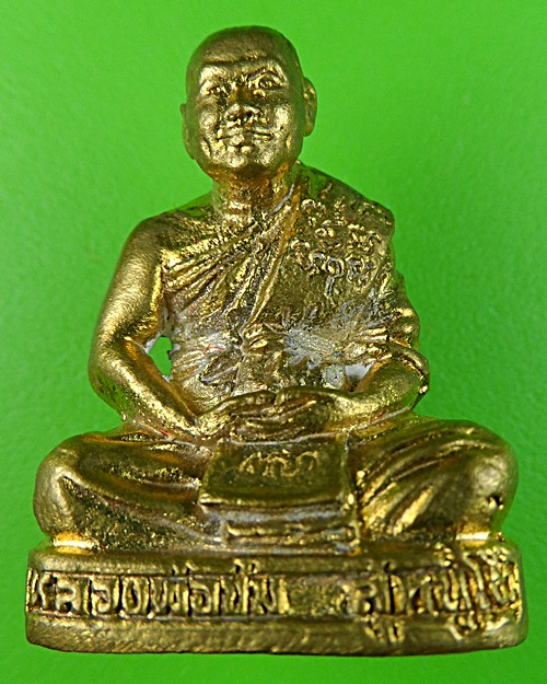 รูปหล่อรุ่นแรกหลวงพ่อชม วัดหลักสอง สมุทรสาคร .551.