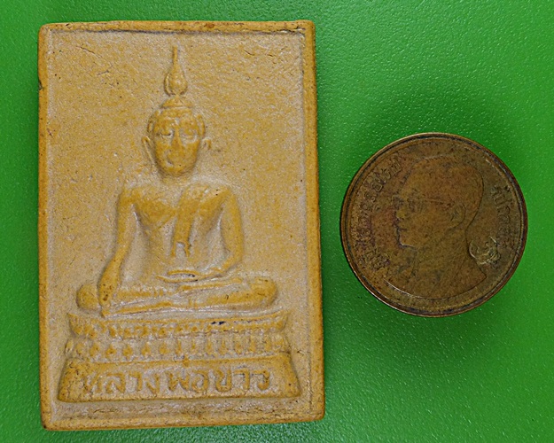 พระผงหลวงพ่อขาว วัดเสาธงกลาง สมุทรปราการ .683.