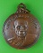 เหรียญรุ่นแรกหลวงพ่อเกิด วัดโพธิ์แทน นครนายก .684.