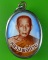 ล็อกเก็ตหลวงพ่อก้าน วัดห้วยใหญ่ ชลบุรี .754.