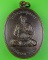 เหรียญพระอธิการคง วัดบ้านกระทุ่มแทน นครราชสีมา .779.
