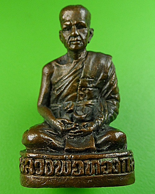 รูปหล่อหลวงพ่อทองกลึง วัดเจดีย์หอย ปทุมธานี .966.