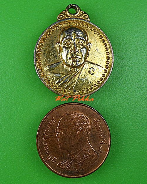 เหรียญ๘๐ปีเจ้าคุณอรัญฯ วัดหลวงอรัญ สระแก้ว .1012.