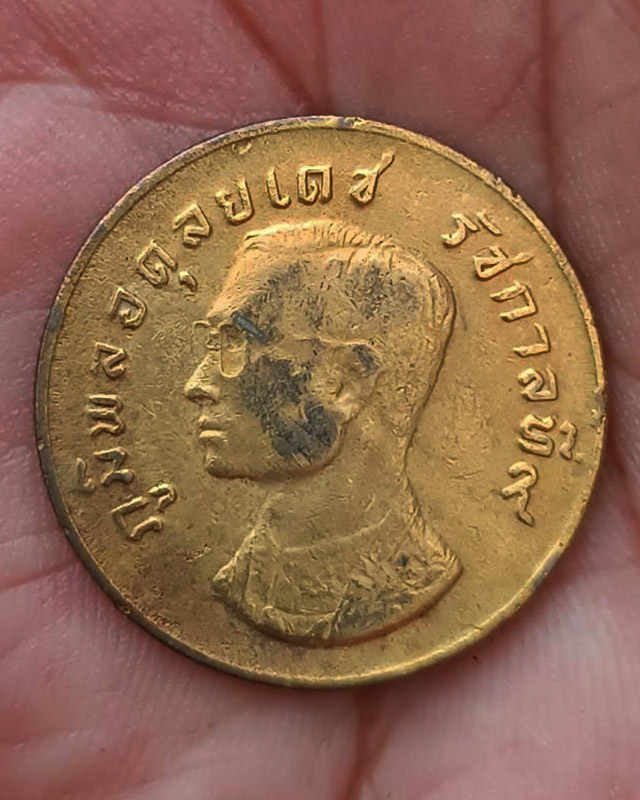 1.เหรียญ 1 บาท ครุฑ พ.ศ. 2517 กะไหล่ทองเก่า