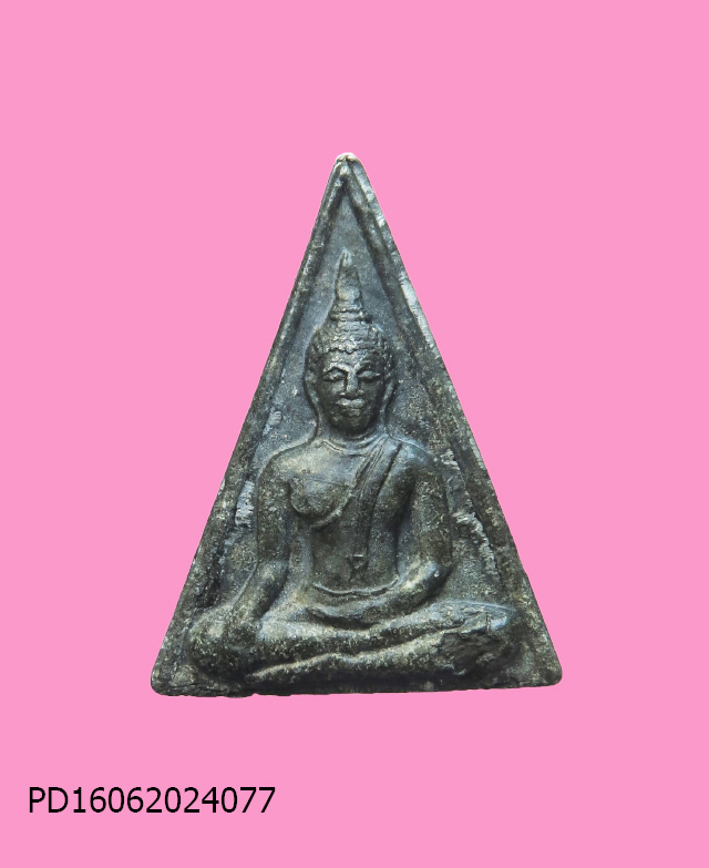 นางพญา พระแท่นดงรัง เนื้อชินเก่า