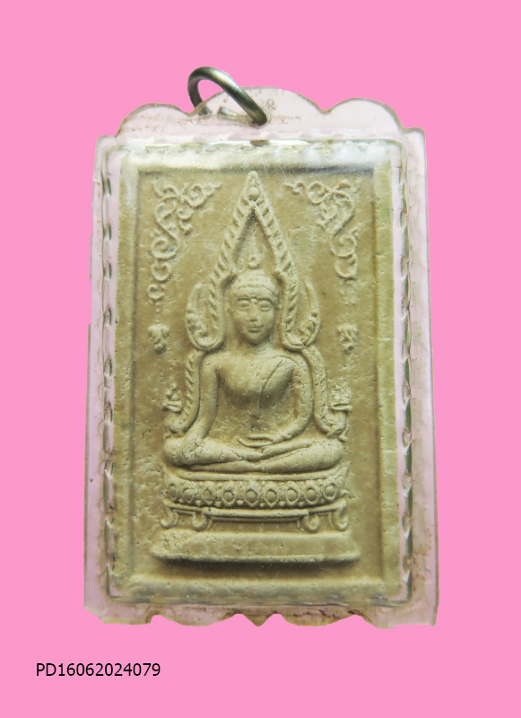 พระพุทธชินราช หลังยันต์ เลี่ยมเก่า