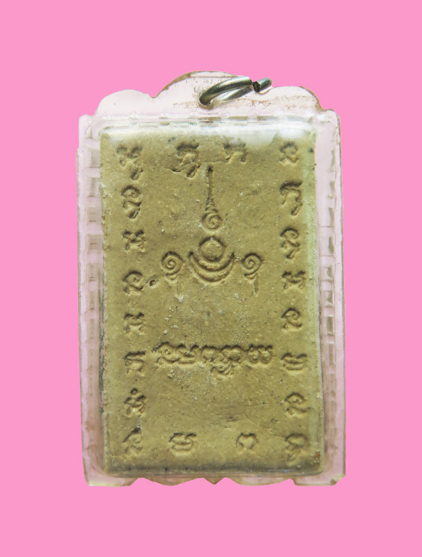 พระพุทธชินราช หลังยันต์ เลี่ยมเก่า