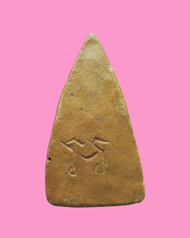 พระพุทธชินราช หลังจาร