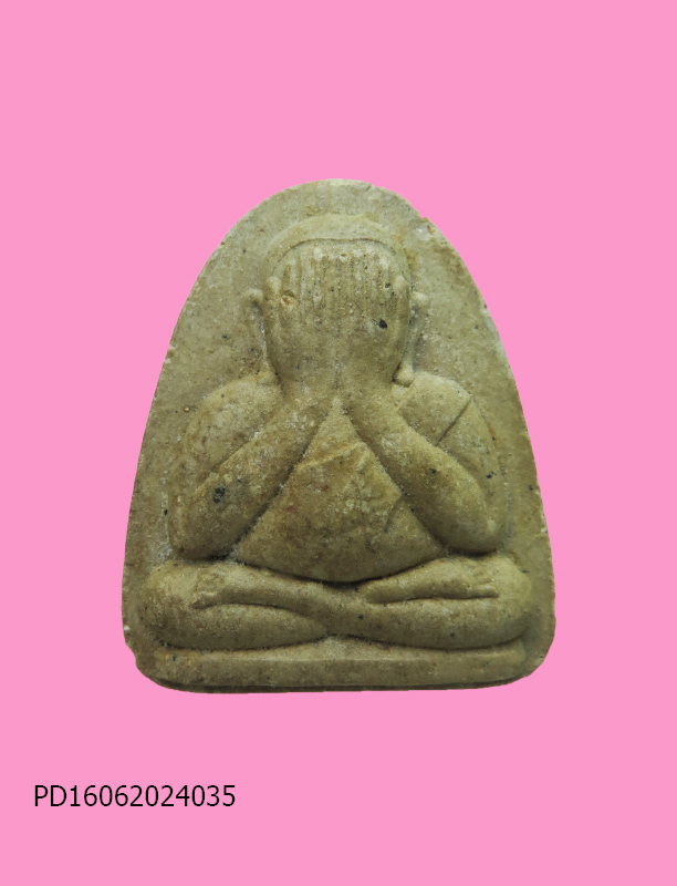 พระปิดตา หลวงพ่อคูณ ปริสุทโธ ปี 43 