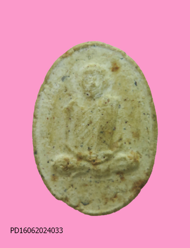 พระผงรูปเหมือน ไม่ทราบที่