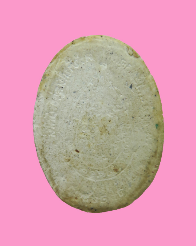 พระผงรูปเหมือน ไม่ทราบที่