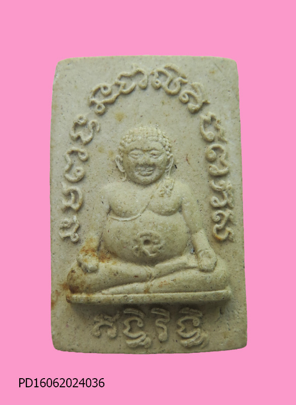 พระสังกัจจาย์เนื้อผง ยันต์รอบ 